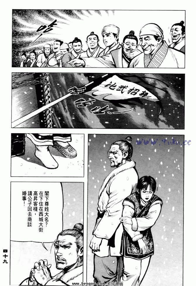 第6卷
