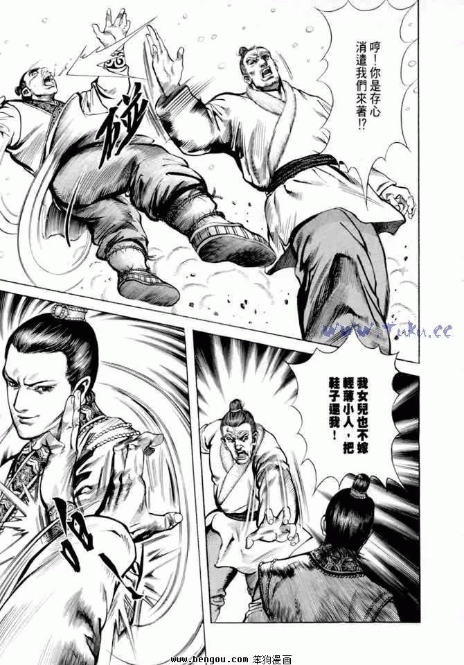 第6卷