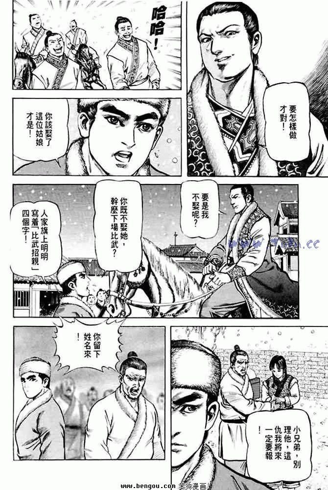 第6卷