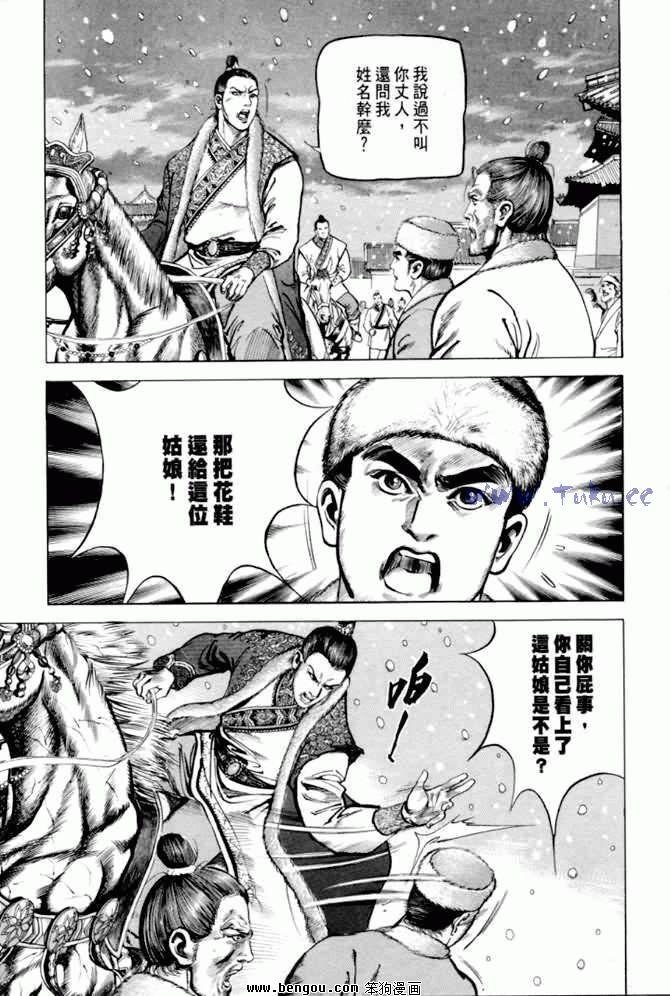 第6卷