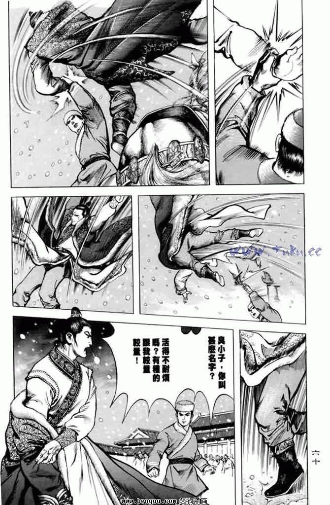 第6卷