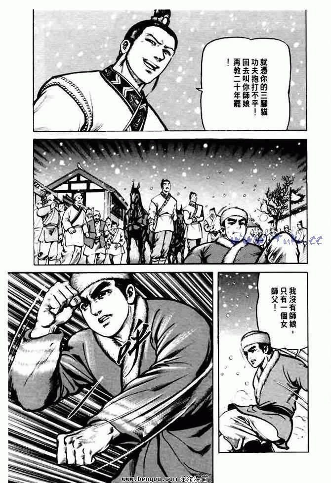 第6卷