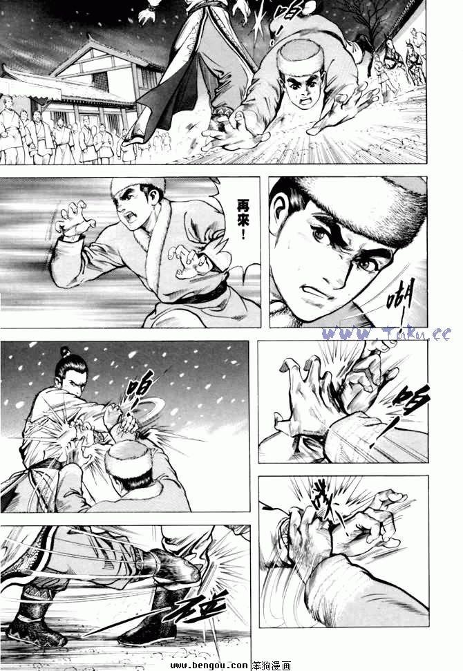 第6卷
