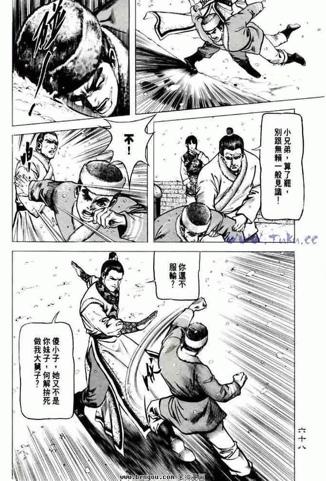 第6卷