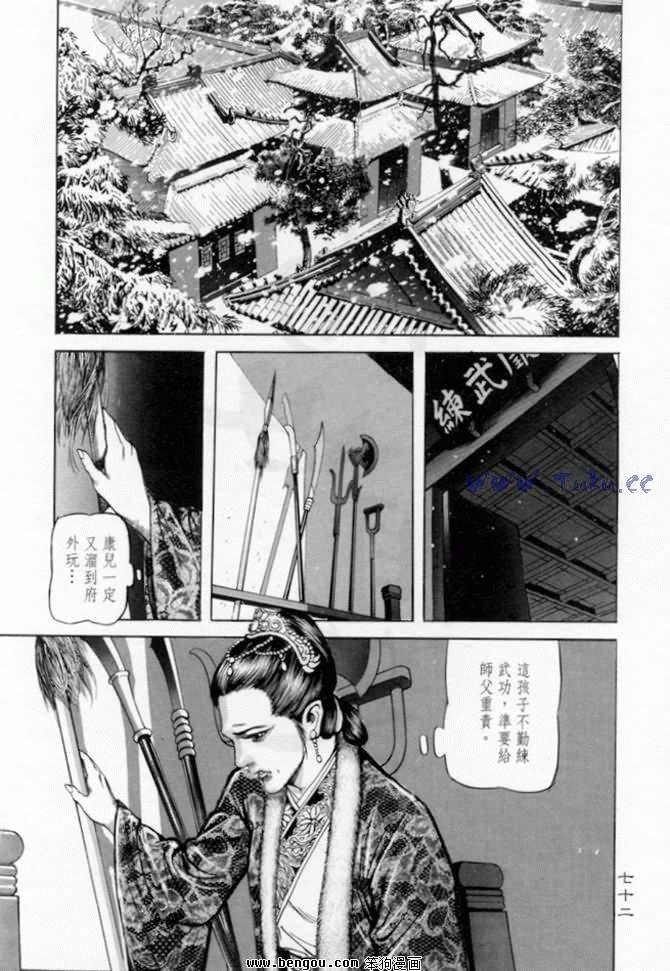 第6卷