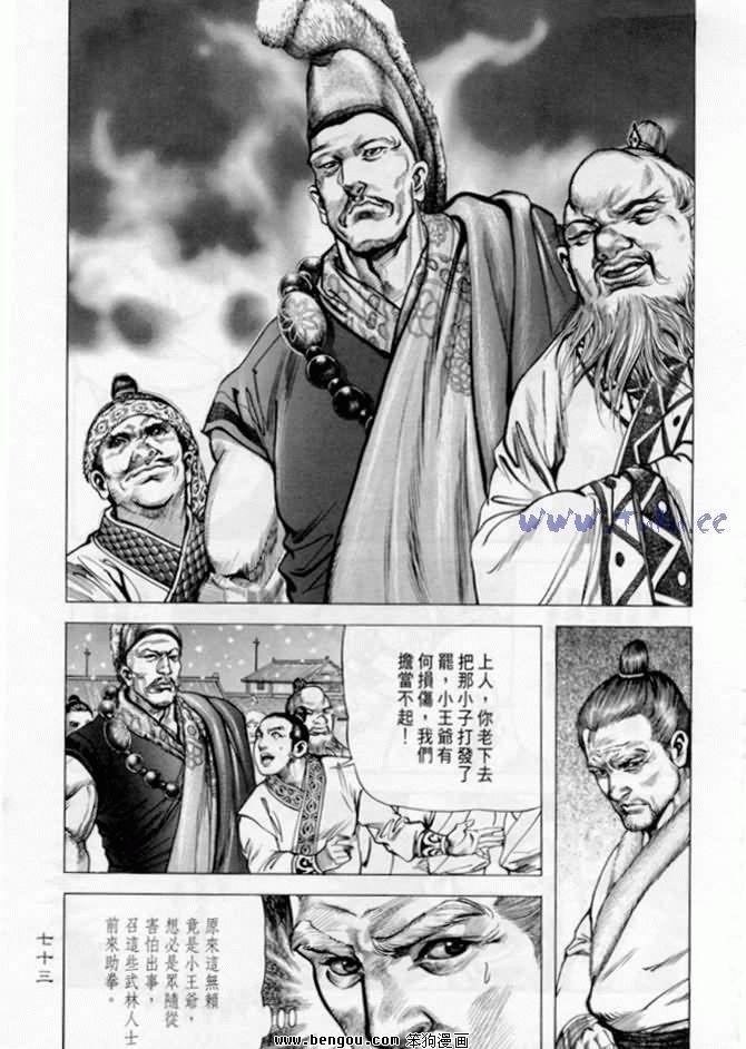 第6卷