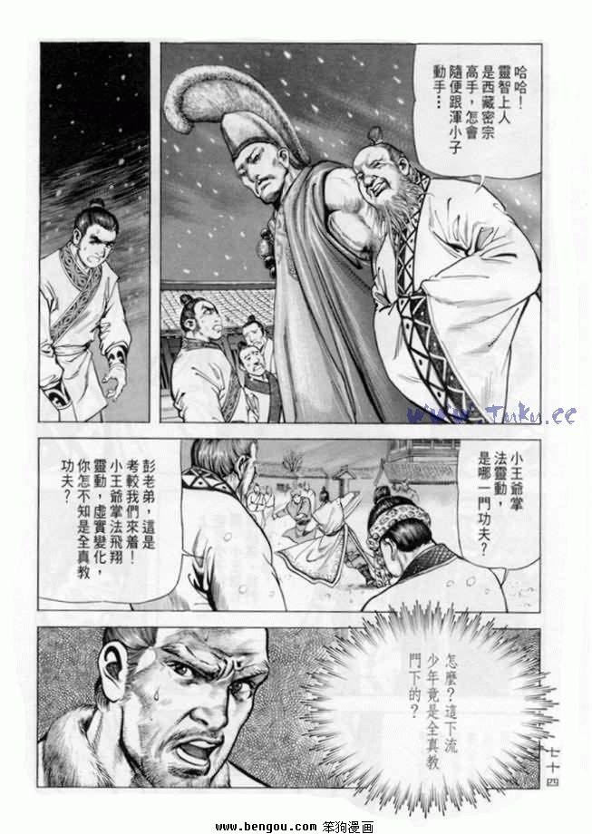 第6卷