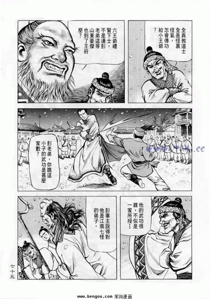 第6卷