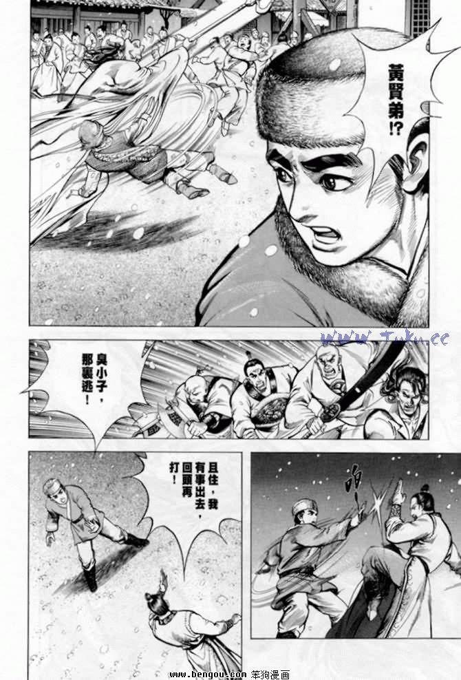第6卷
