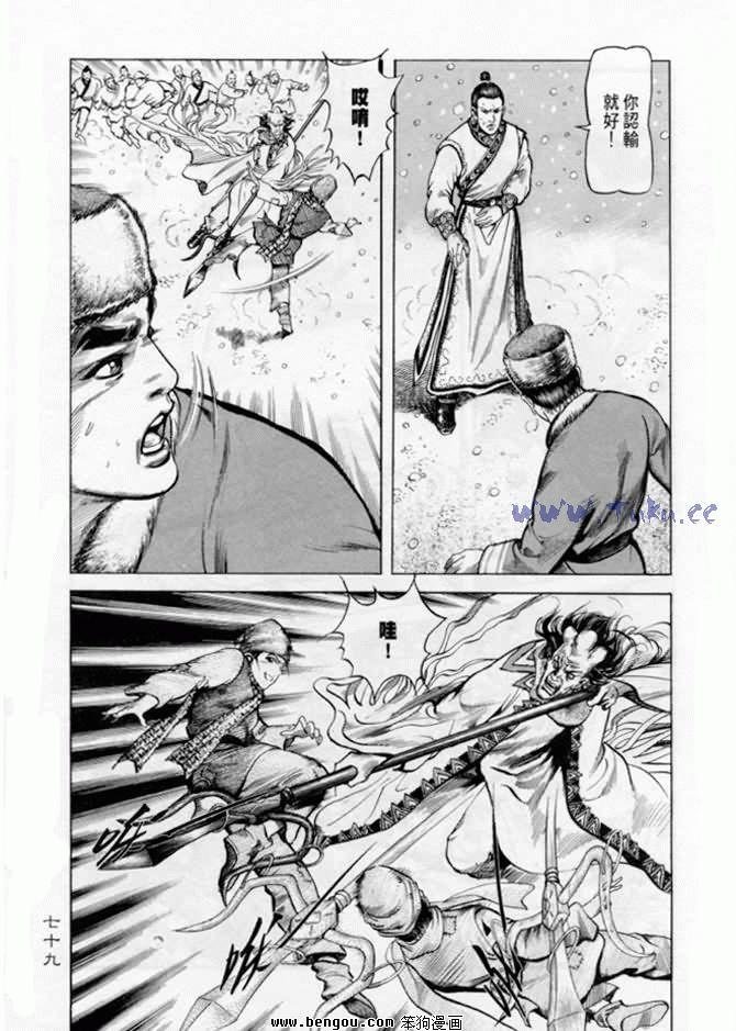 第6卷