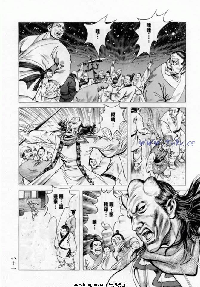 第6卷