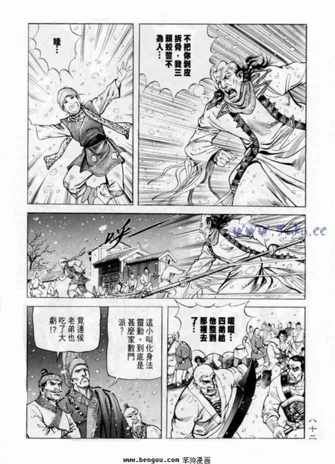 第6卷