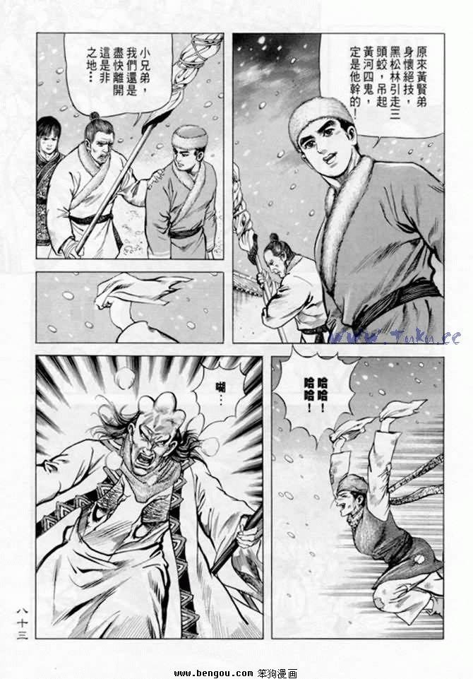 第6卷