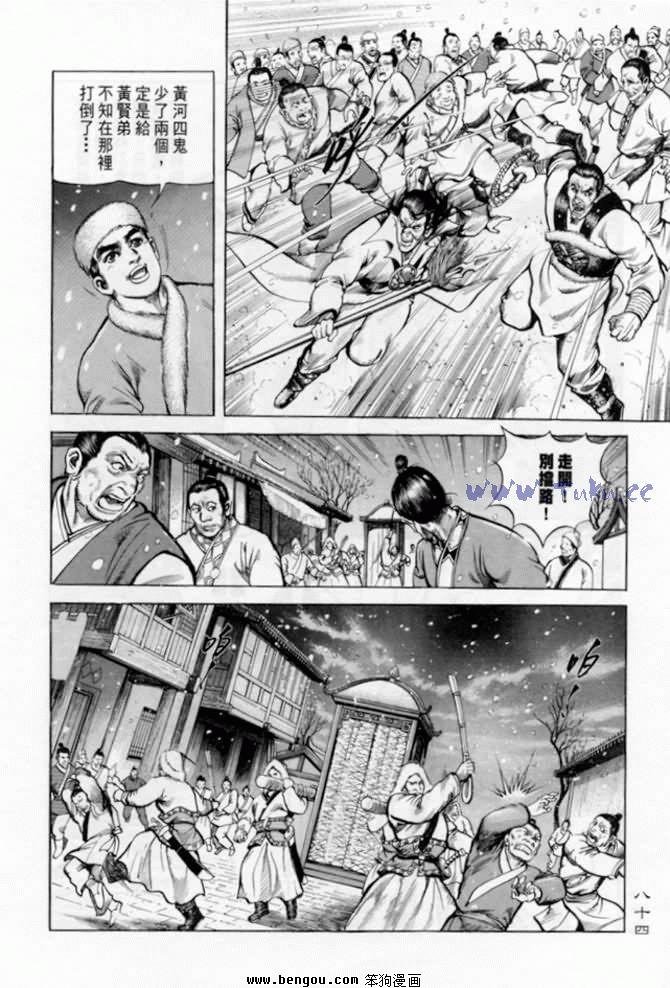 第6卷