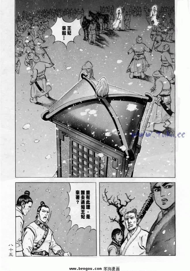 第6卷