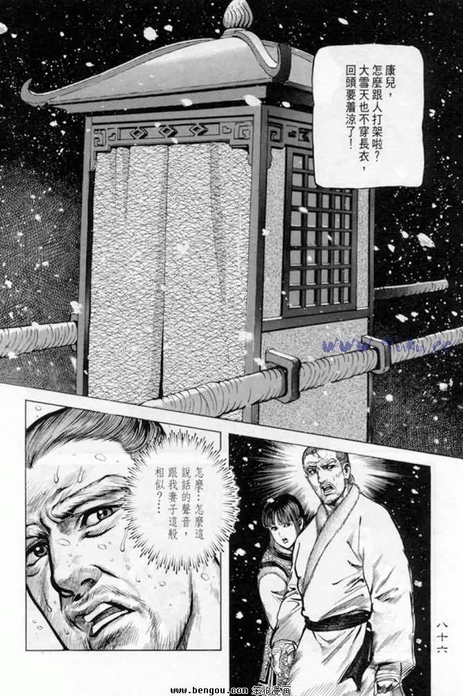 第6卷