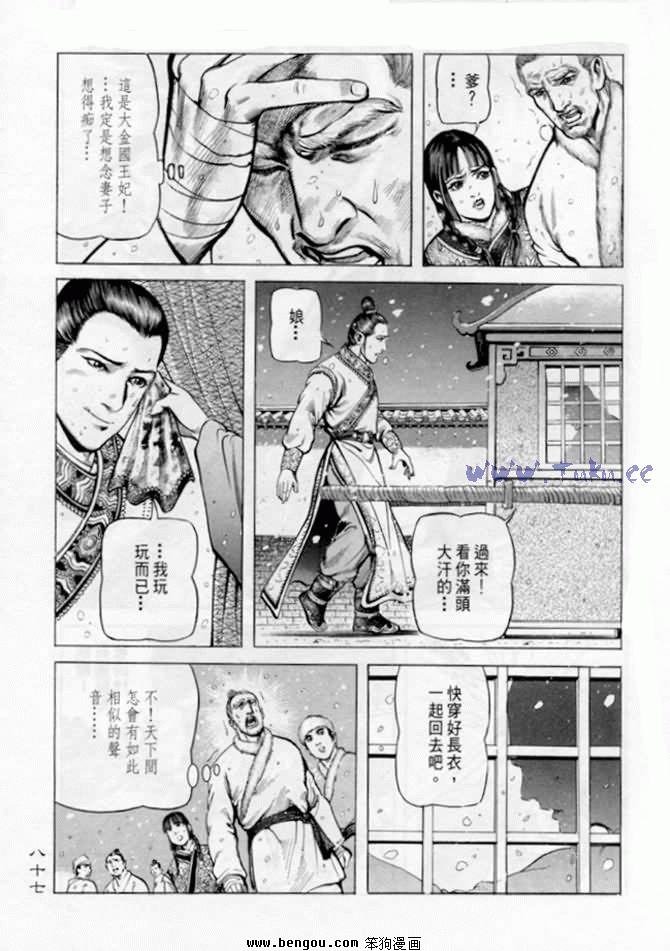 第6卷
