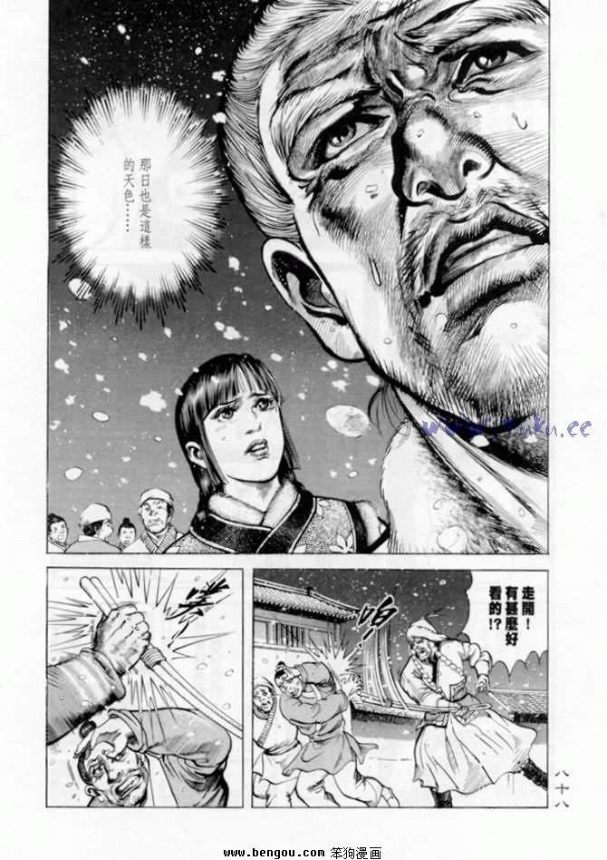 第6卷