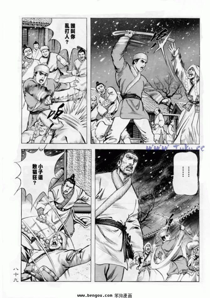 第6卷