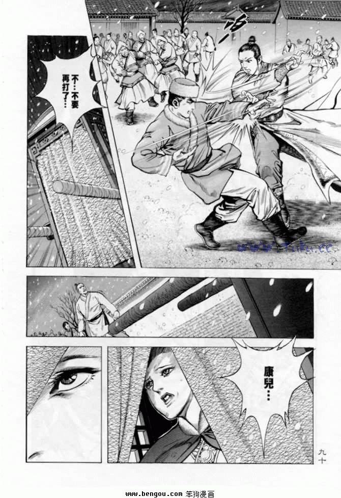 第6卷