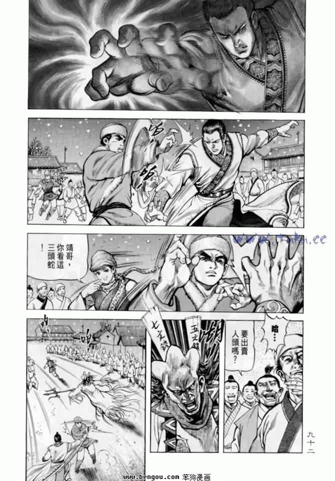 第6卷