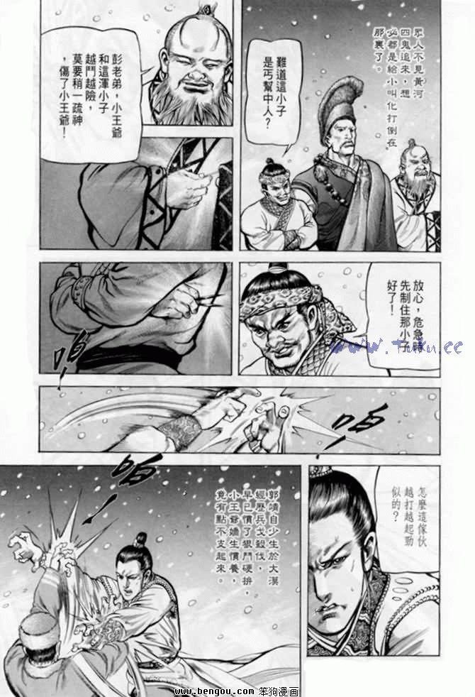 第6卷