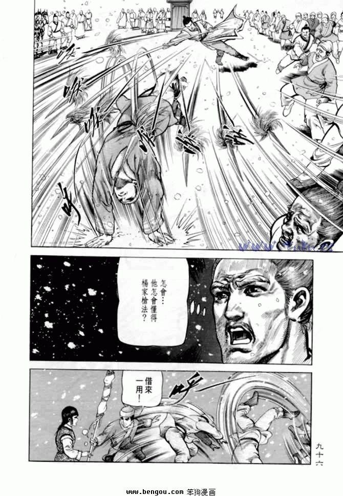 第6卷
