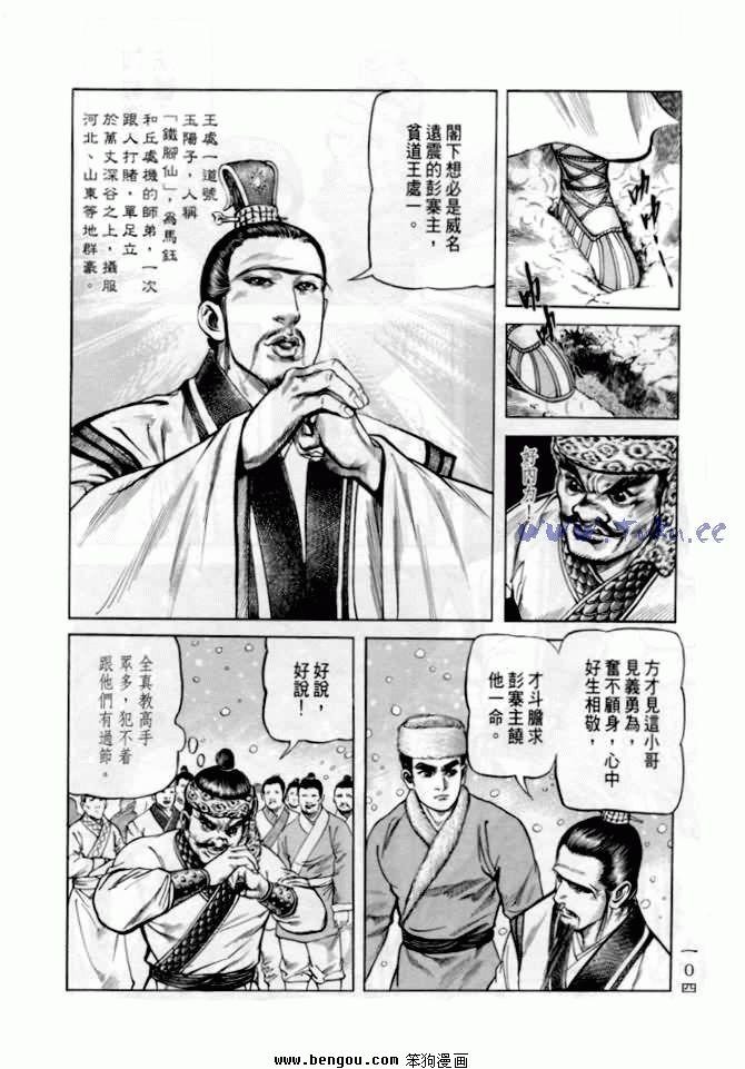 第6卷