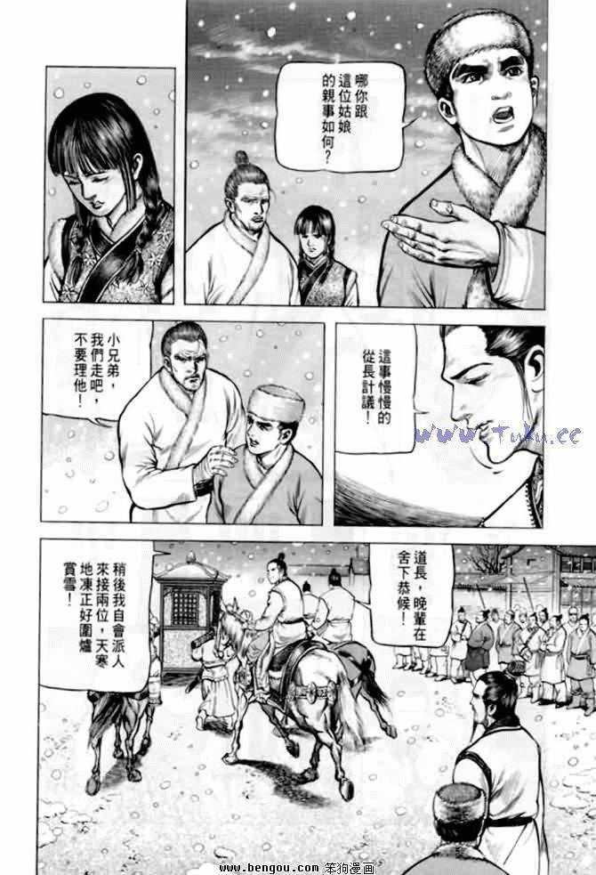 第6卷