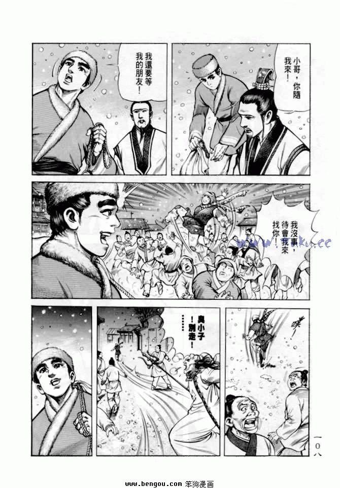 第6卷