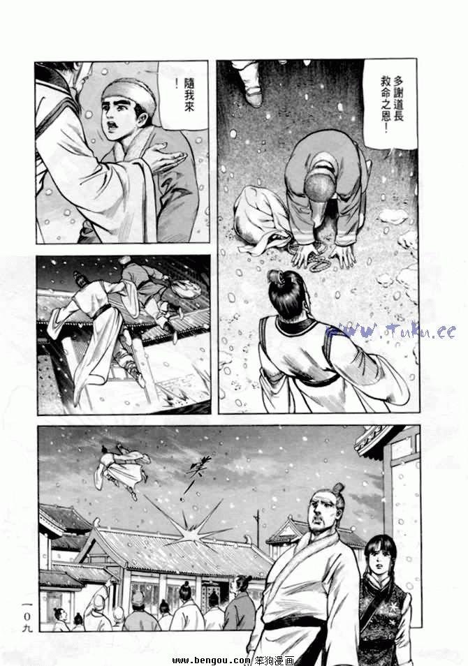 第6卷