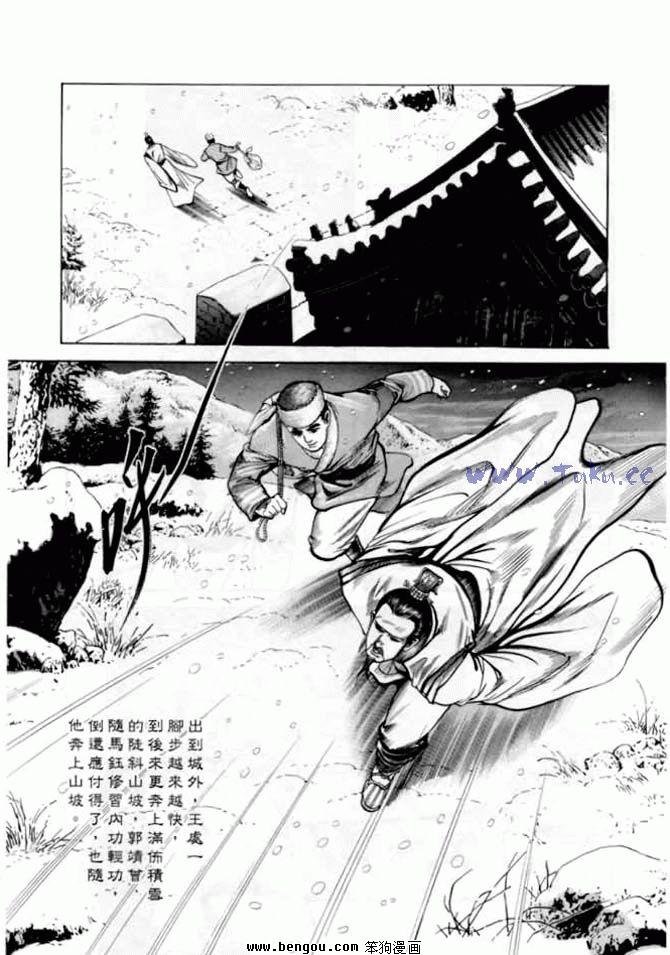 第6卷