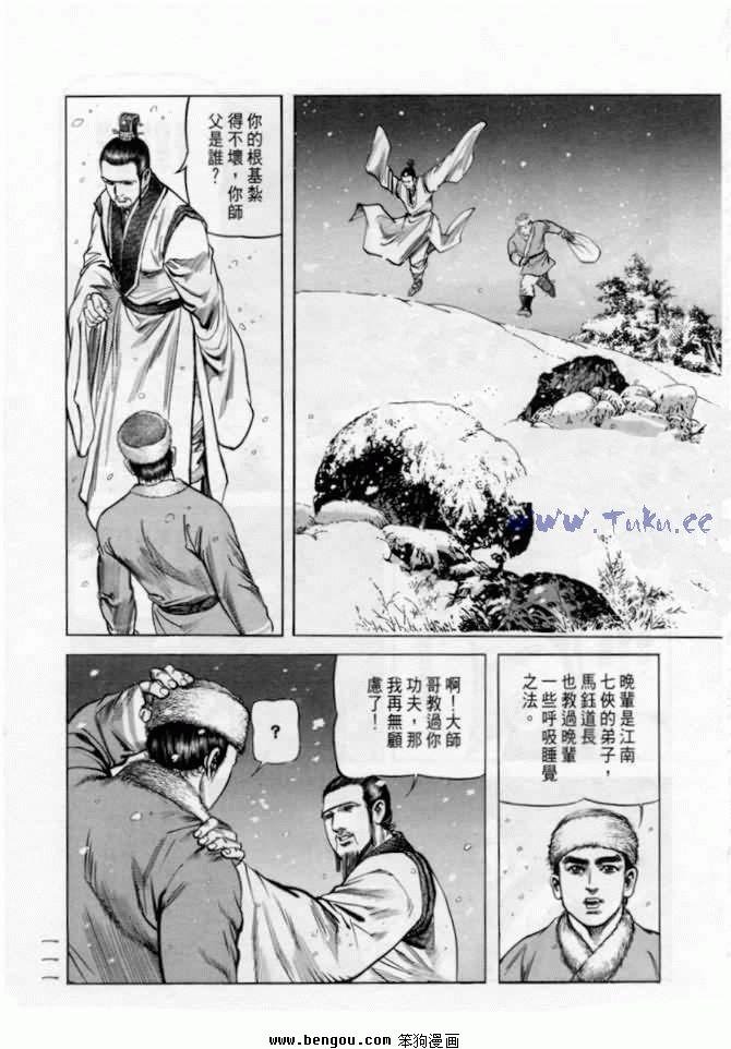 第6卷