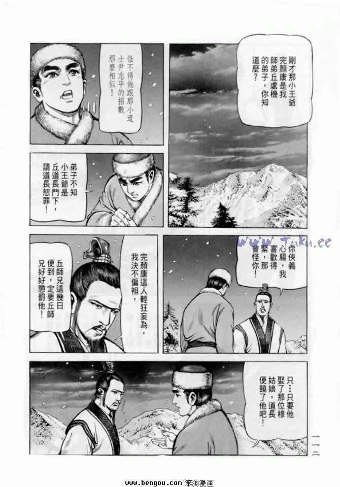 第6卷