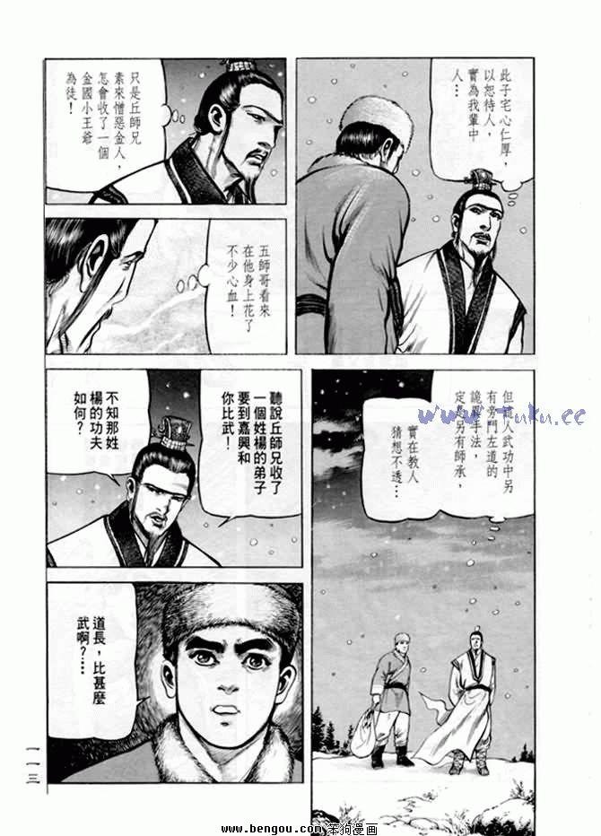 第6卷