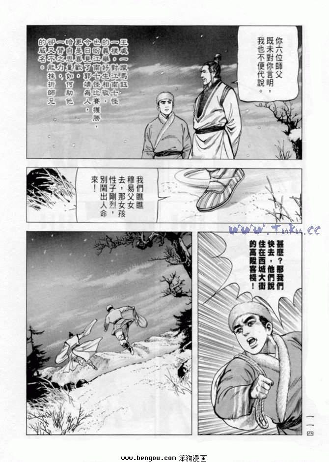 第6卷