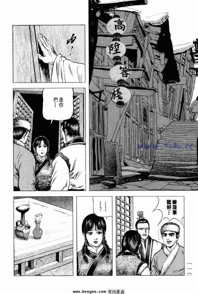 第6卷