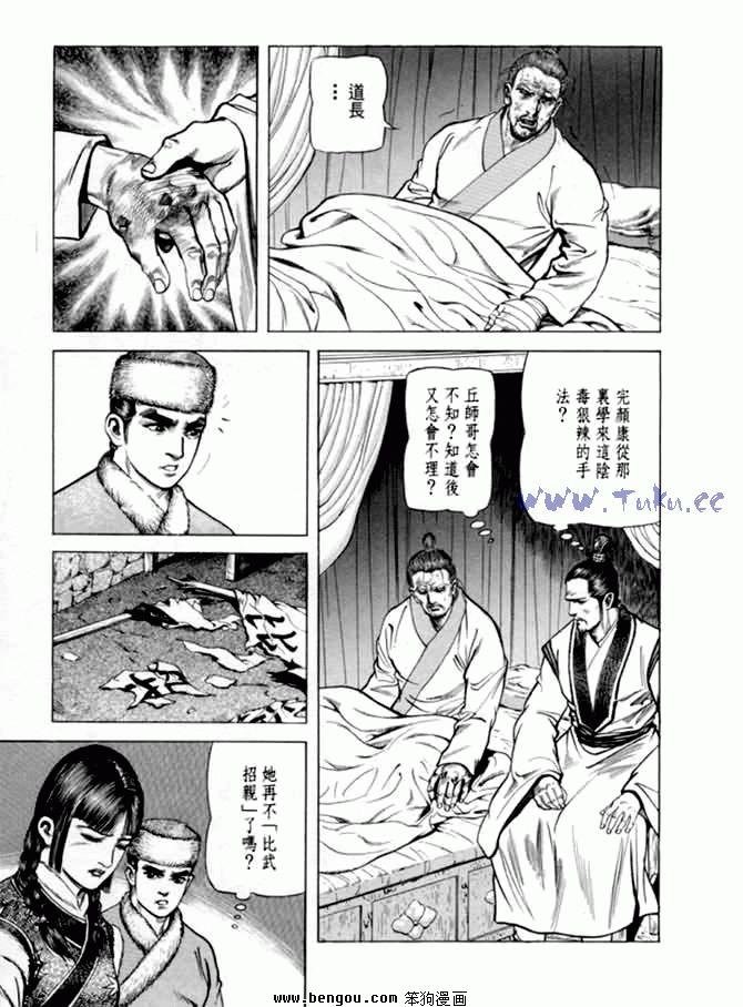 第6卷