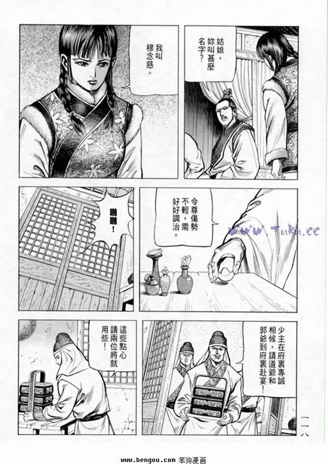 第6卷