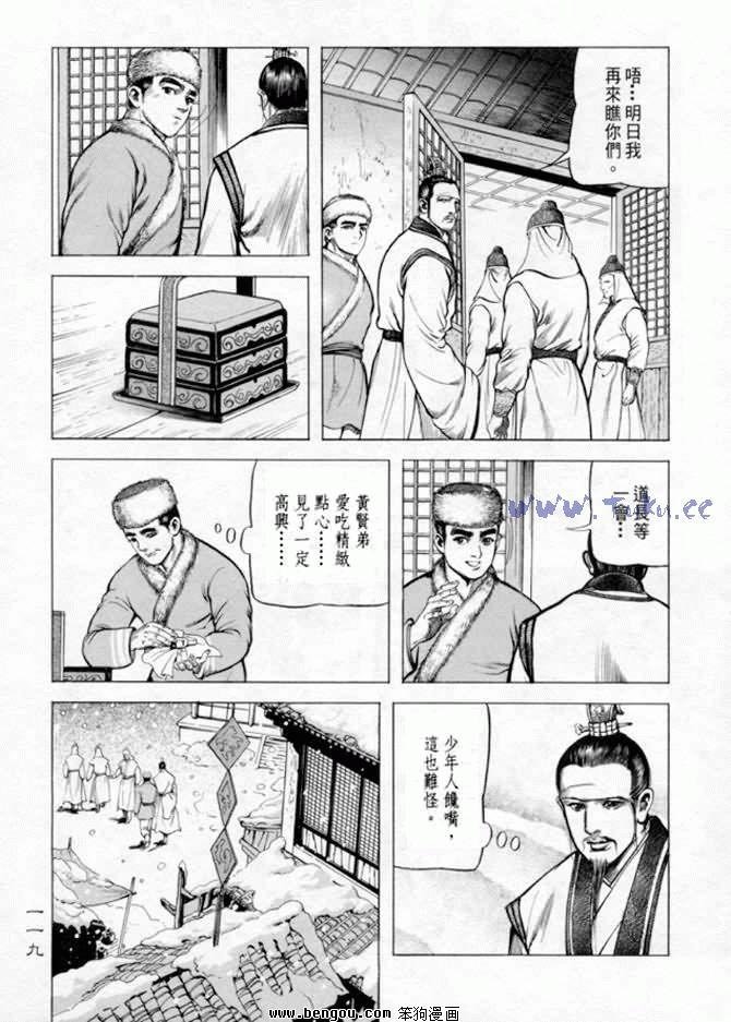 第6卷