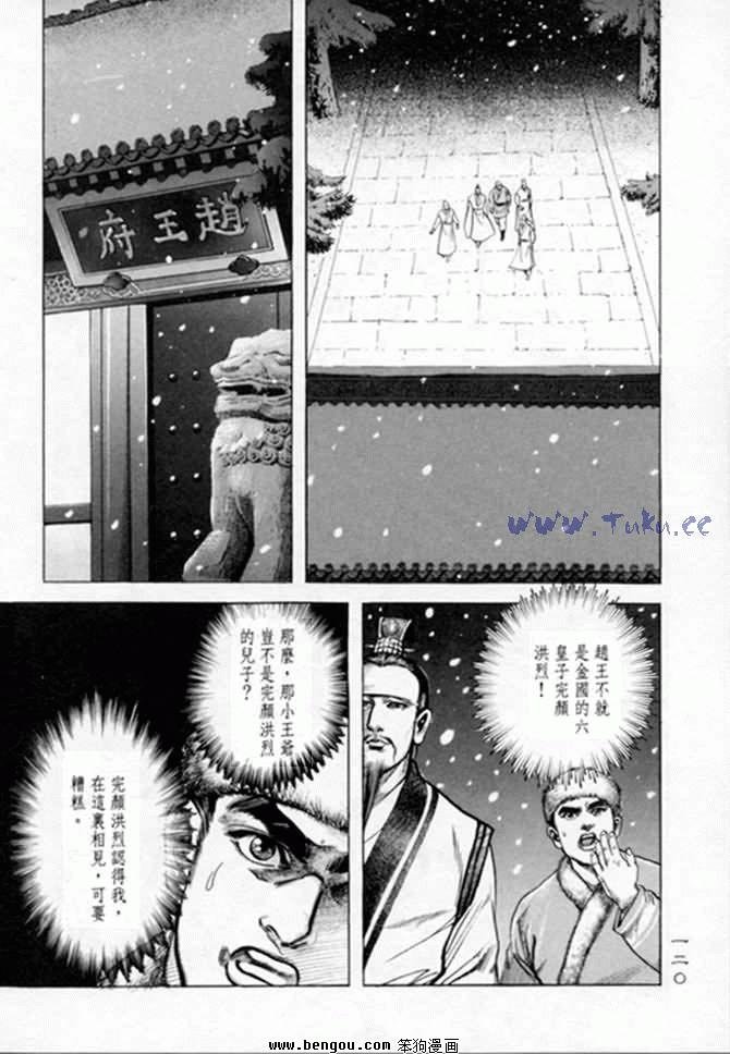 第6卷