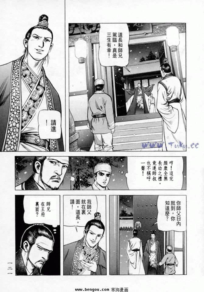 第6卷