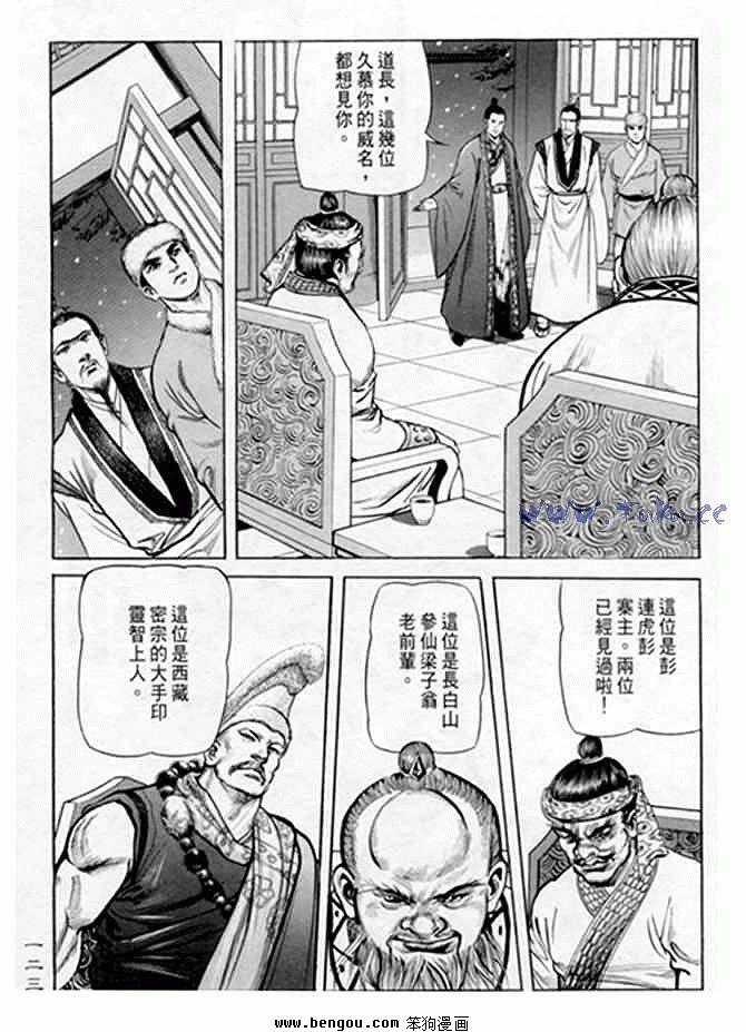 第6卷