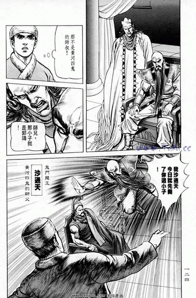 第6卷