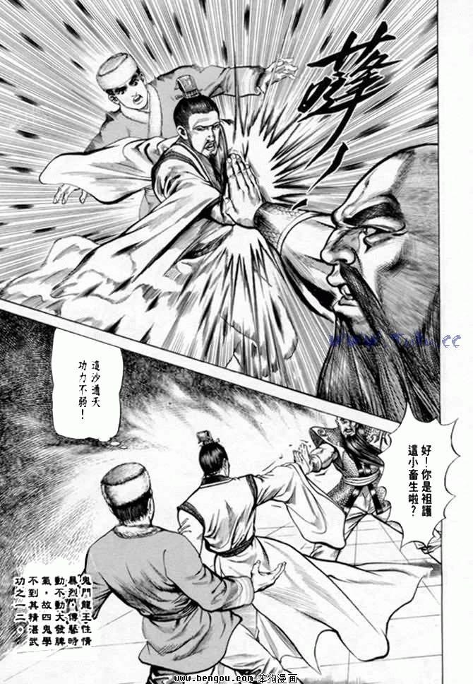 第6卷