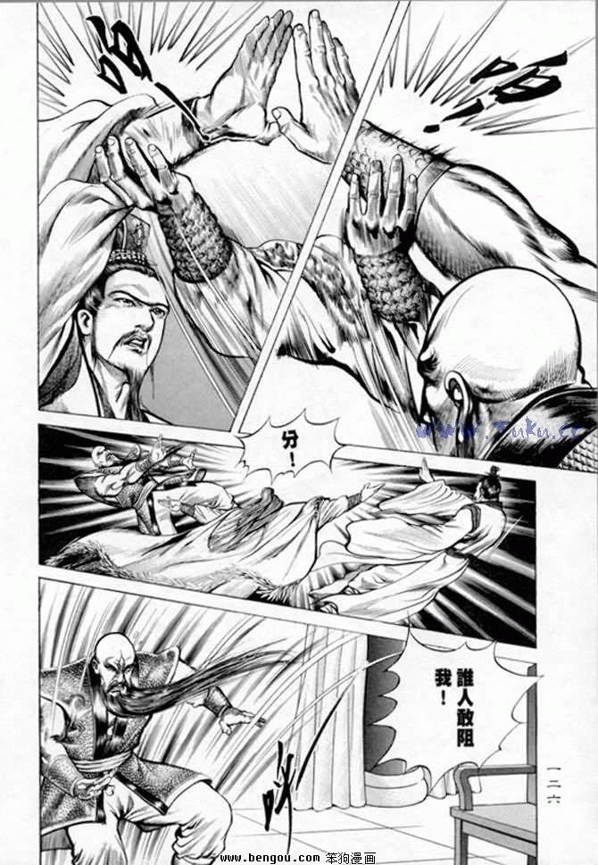 第6卷