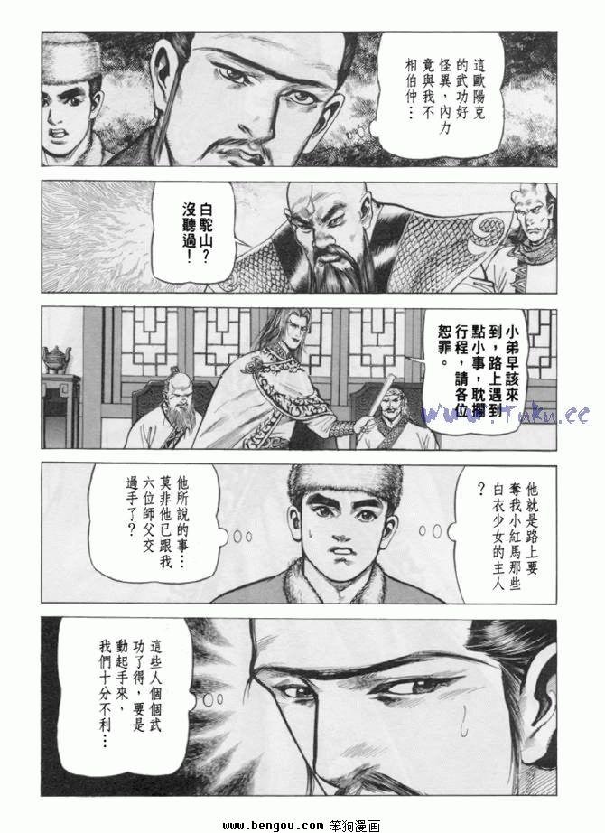 第6卷
