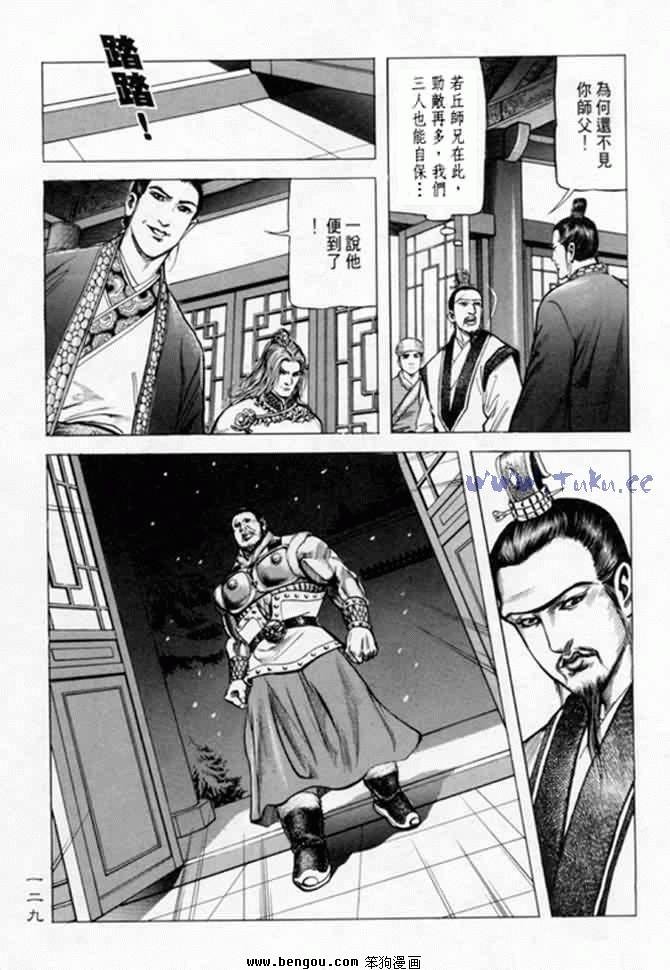第6卷