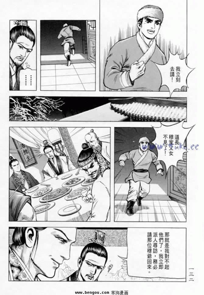 第6卷