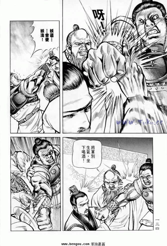 第6卷